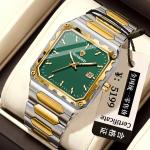 BINBOND Scalloped Edge Tonneau Sapphire Two-Tone Steel Quartz Watch