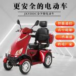 Elite Cruiser 4-Wheel Luxury Mobility Scooter