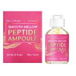 Silky Collagen Smooth Mellow Peptide Ampoule