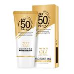 377 Whitening Isolating Sunscreen Cream